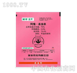 ���S-75%���S���x�οɝ��Էۄ�(WP) ���