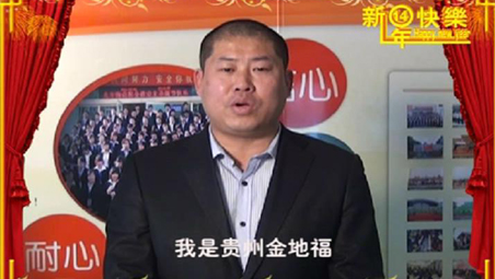 �F�ݽ�ظ������ɷ����޹�˾